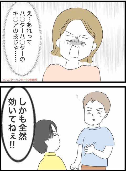 3/3 