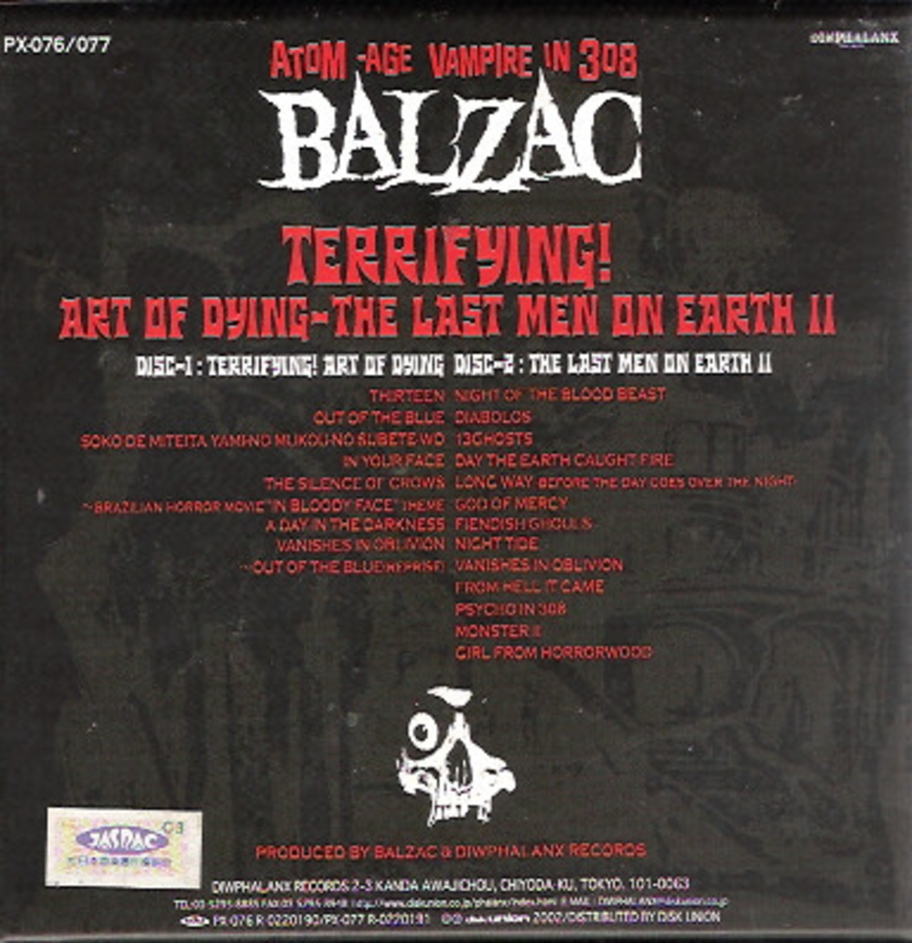 パンクロック レコード 18枚まとめ売り COCONUTS DISK WEBSTORE / Punk