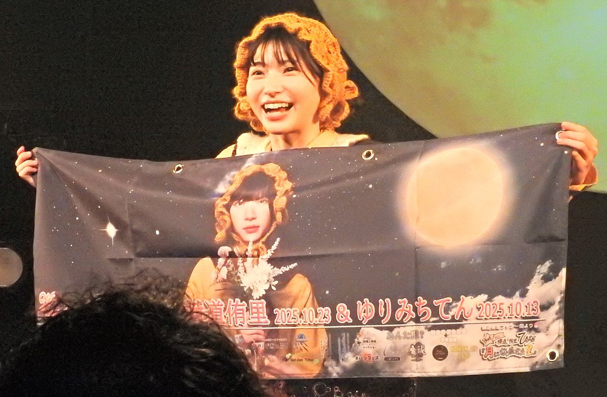 かおりっち様♡ありがとうございます♡ こがちゃん on X