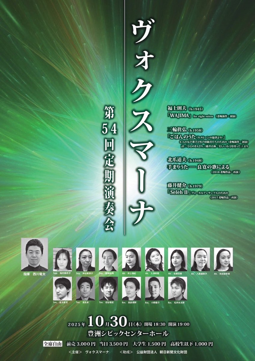 音月桂さん掲載ページ（ポスターサイズ）#10586 電影少女 カレンダーポスター（B3）【販売終了】 | 特集から探す