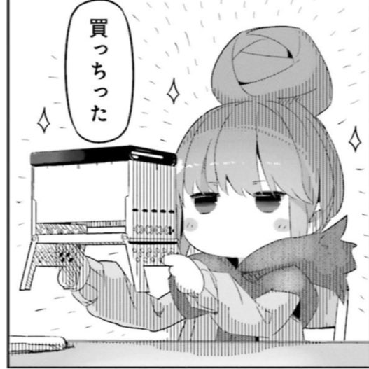 メルカリだけど 