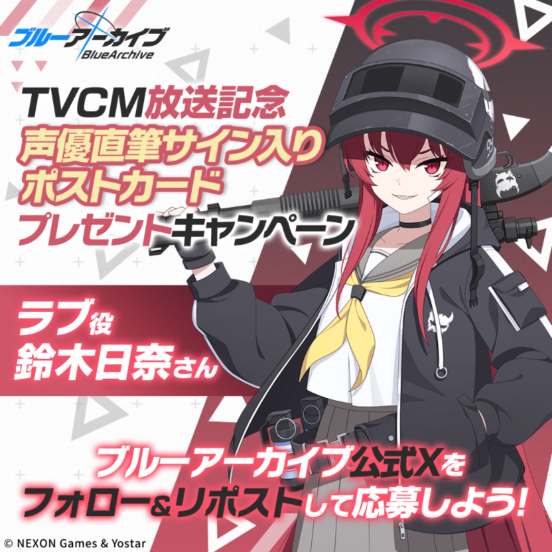 KEIKO 肉とチョコレート　特典 KEIKO 肉とチョコレート 特典 KEIKO オフィシャルサイト