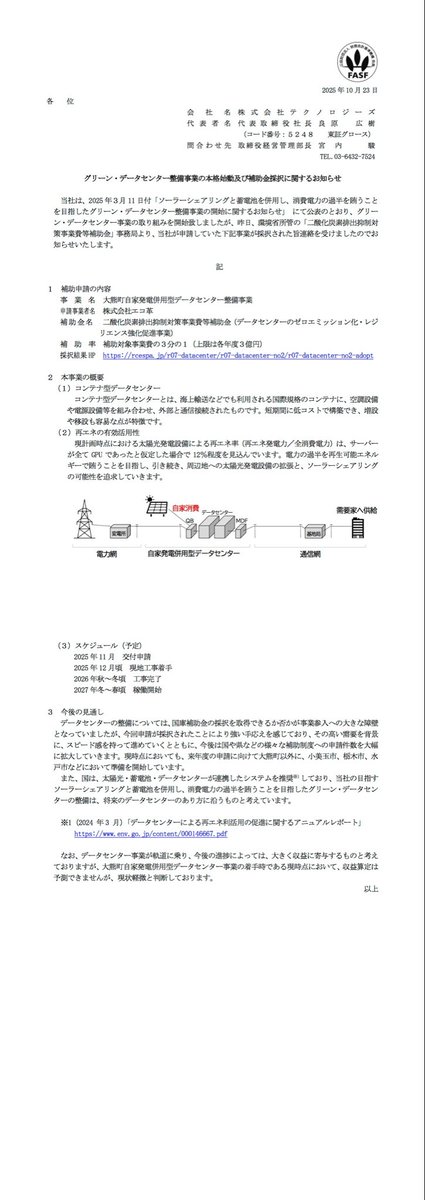 sachi@プロフにお得情報ありページ sachi👓🪽 on X