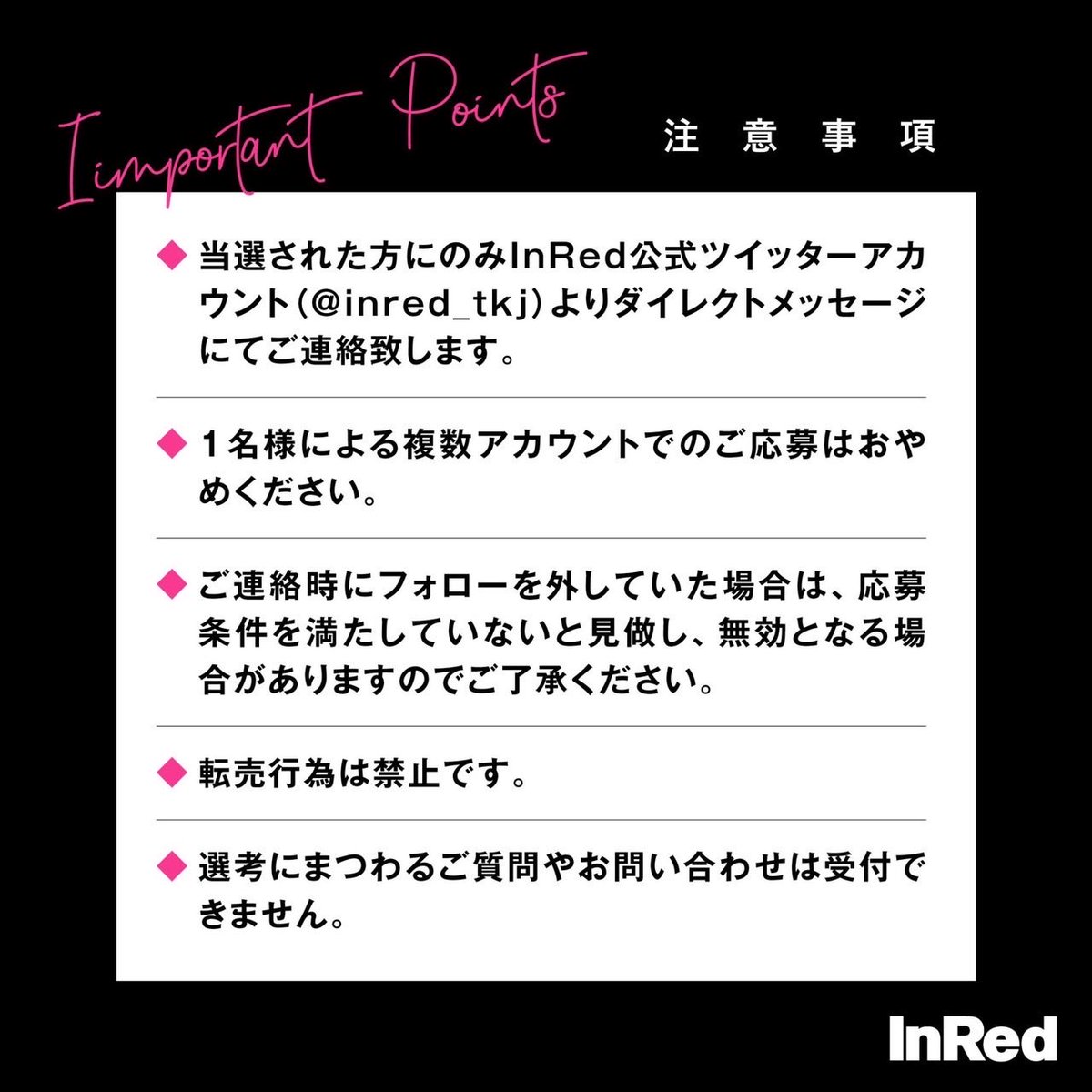 InRed_tkj's tweet photo. ＼フォロー＆RPで応募完了／
InRed読者プレゼント
ゼスプリ「有機栽培グリーンキウイフルーツ （2個）＋  ハーフカットスプーン」とOisix「 Kit Oisixセット」を抽選で10名様にプレゼント🎁

応募方法はこちらのアカウントをフォローして、投稿をRPするだけ！

〆切は2025年10月30日（木） https://t.co/nU7GeogIl5