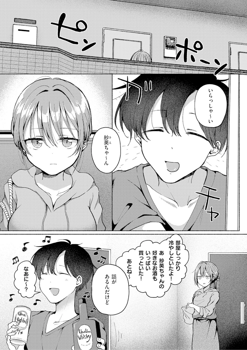 reax_0's tweet photo. なかなか別れられない沼男の特徴 https://t.co/OWLvEJ6QY1