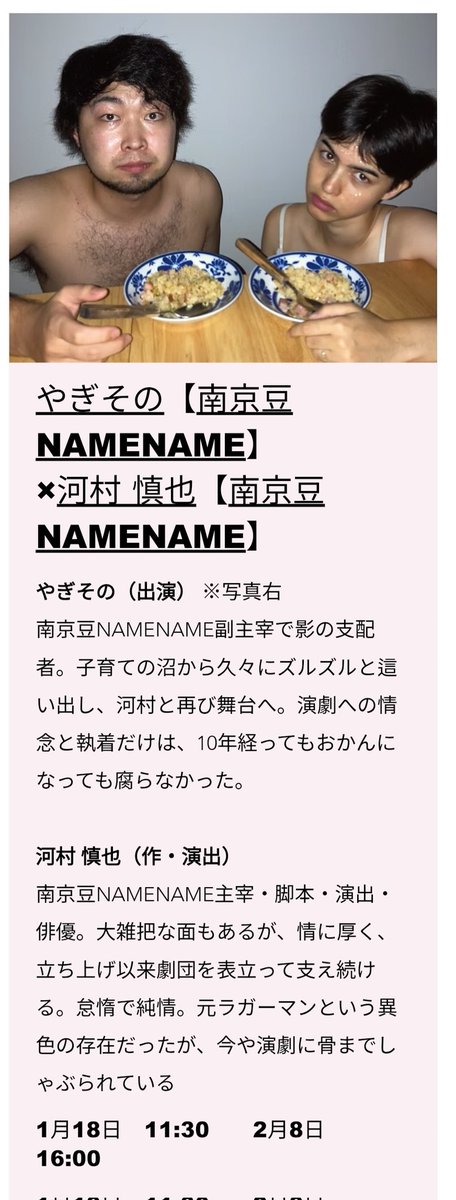 続々情報公開しております！！
予約も解禁してるよ！！
🔽APOフェス公式🔽
apoc-theater.com/#apofes2026
🔽そのちゃん扱い予約🔽
ticket.corich.jp/apply/408425/0…
