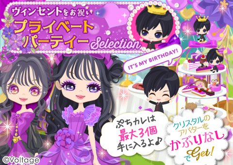 公式】鏡の中のプリンセスLP (@mirapuri_LP) / Posts / X