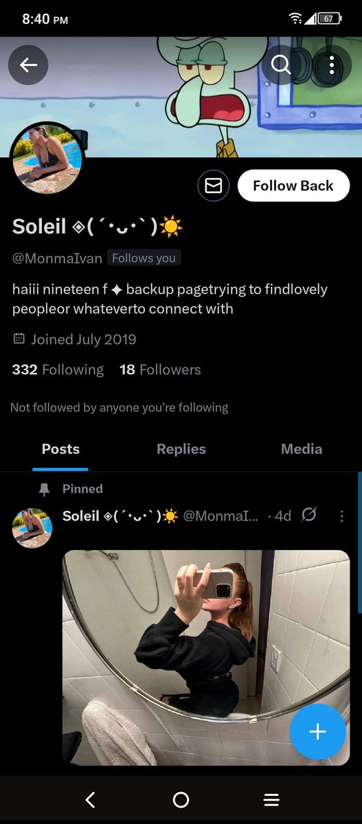 Why are these bots becoming so fuckin illiterate