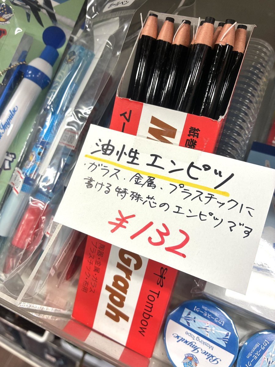 こんにちは☀
売店広報です。
誰かの…誰かの心に刺さるはず…