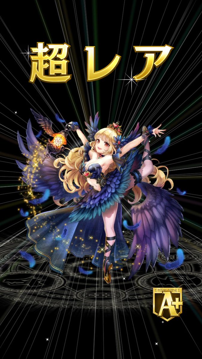 有栖@春日影/祐天寺 有栖✨️Ave_Mujica DIVINE✨️ on X