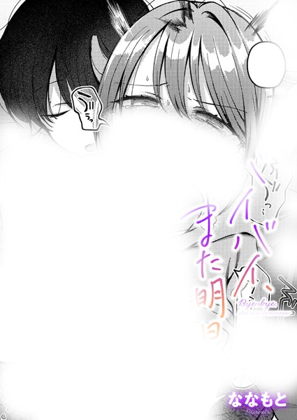 reax_0's tweet photo. ╭━━━━━━━━━━━━━━╮ 
   ㊙お得なキャンペーン実施中㊙
╰━━━━━━v━━━━━━━━╯
10/10発売の新作！続きはこちら👇
【https://t.co/rnNhtU1MXu】
✅PayPayも使用可能🫶 https://t.co/jvawf3E8SX