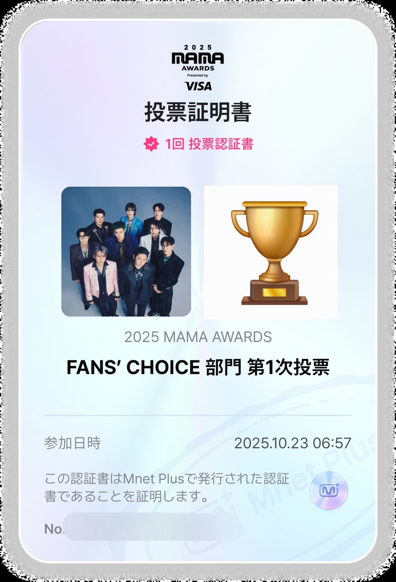 litsu9sj's tweet photo. I vote for #SUPERJUNIOR on #2025MAMAVOTE https://t.co/C3naA5i8dx