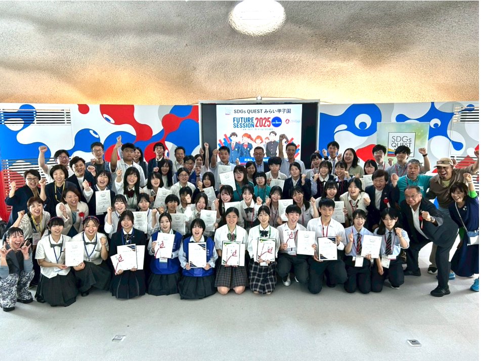 BooBooBoo0711's tweet image. アンバサダーとしてMCをやらせていただきました
「SDGs QUEST みらい甲子園」万博レポートが公開されました。✨
sdgs.ac/futuresession2…
全国の高校生たちのアイディアと情熱をご覧ください!✨