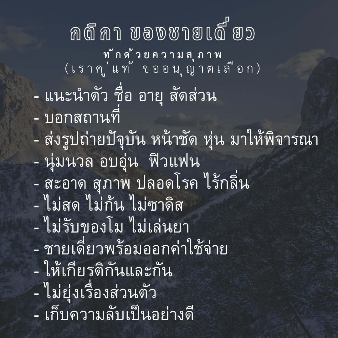 ตามนี้นะครับ