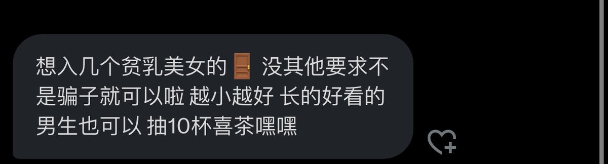 跑调的毕加索 tweet media