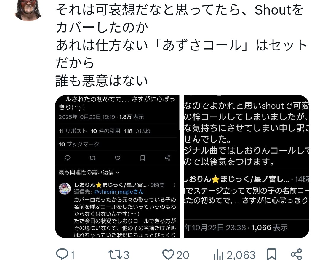 🐎りょう🐴 (@5kanto) / Posts / X