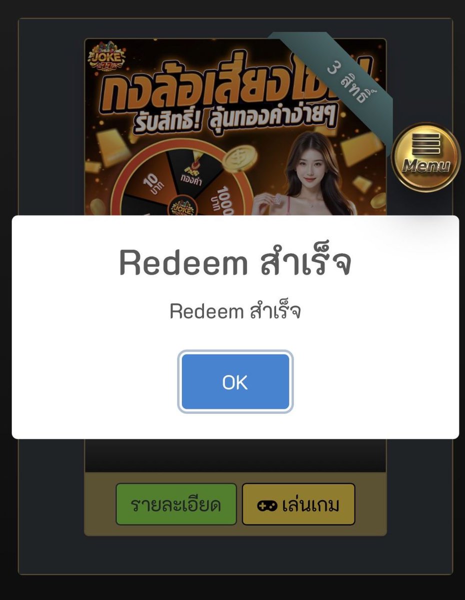 aphisitwi43's tweet image. 🎁 CODE : RTYUI
ถอนได้ 10 เท่าของยอดเครดิต
ก่อนถอนฝาก 1/2 บาทสำหรับ ใครที่ไม่เคยฝาก
สมัคร'สมาชิก
joke77.net/register?membe…
#แตกแจกจริง
#แจกจริง
#โค้ดเครดิตฟรีล่าสุด