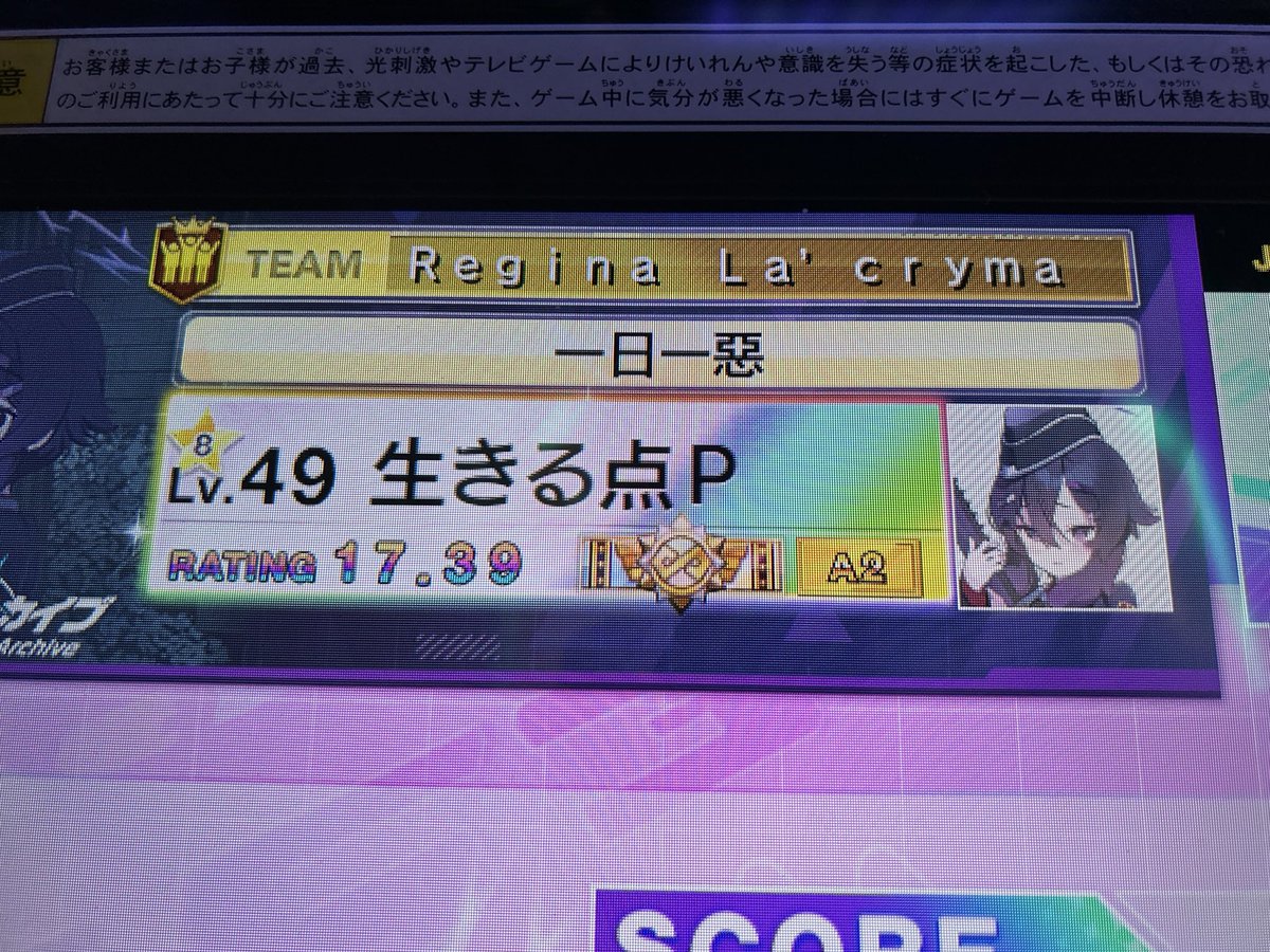 203. Make Up Your World
feat. キョンシーのCiちゃん &amp; らっぷびと

虹ポゼ達成！！！！！！！！！！！！！！
最後に1番好きな曲で達成できて本当に感無量です……………………
やったー！！！！！！！！！！！！！！！！！！！！！！！！！！！！！！！