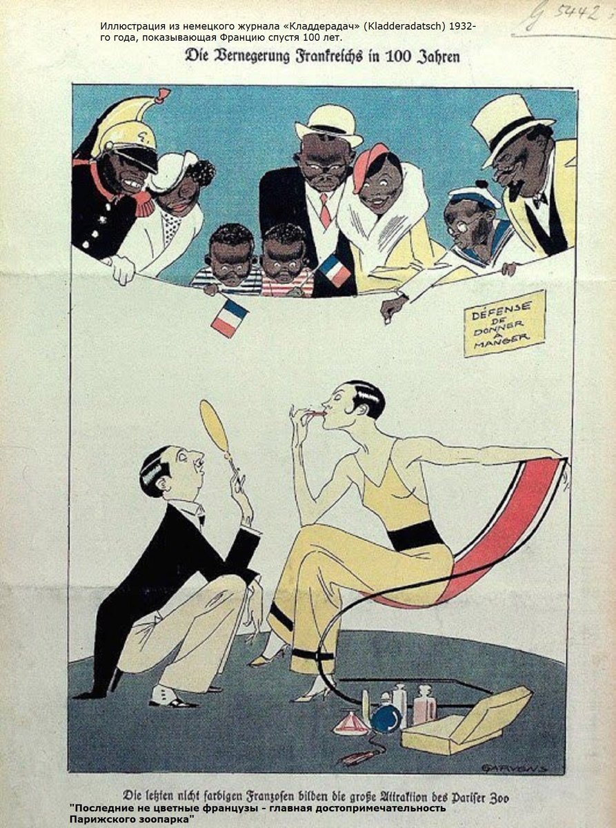 Gentilenewsnet's tweet image. German WW2 poster predicting Europe in 100 years