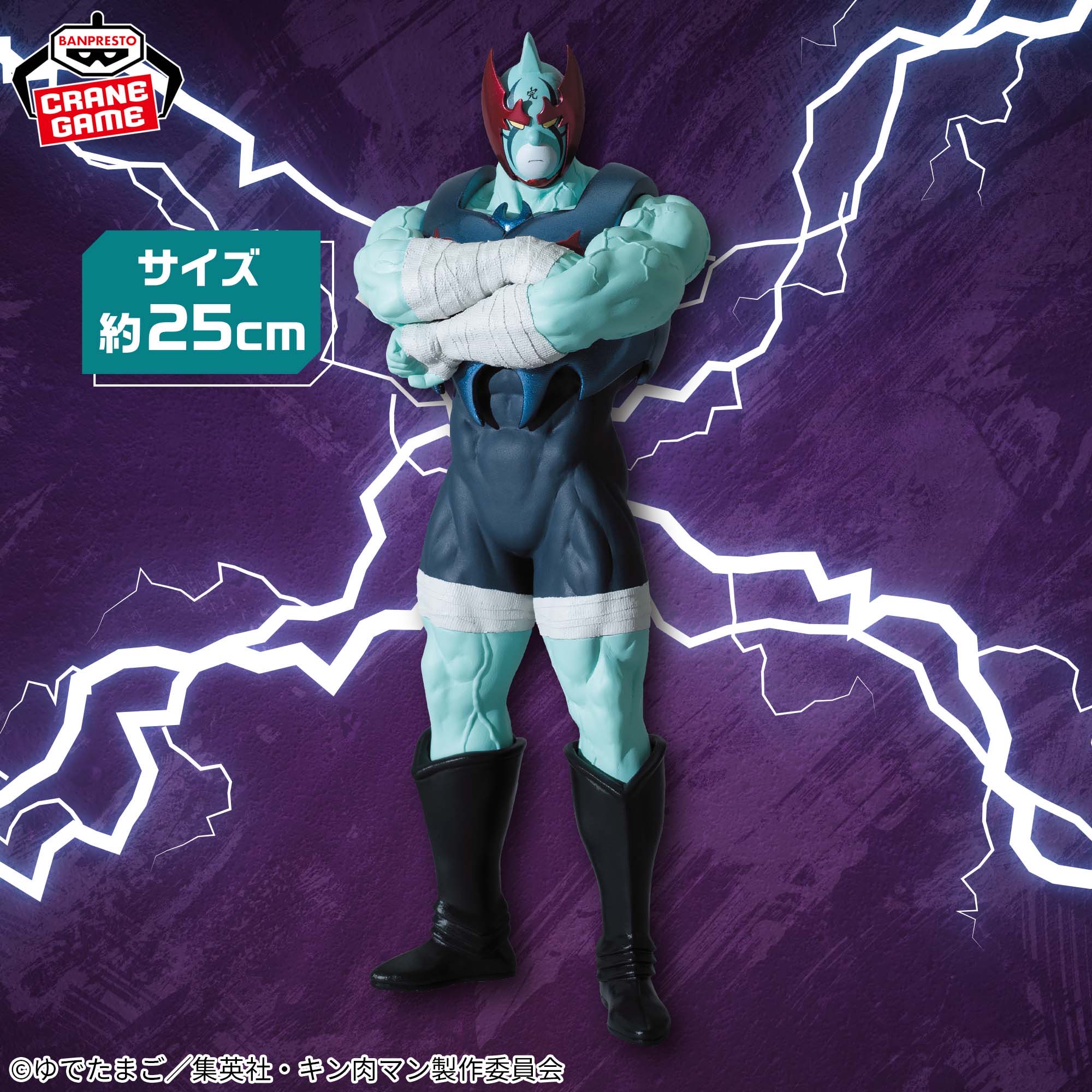【ロックマン/キン肉マン/鬼滅他】プライズフィギュア10体セットまとめ売り ロックマン/キン肉マン/鬼滅他】プライズフィギュア10体セット