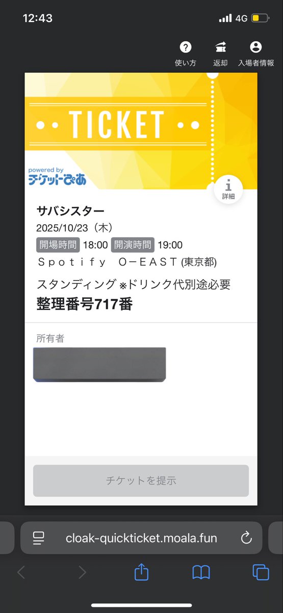 しょったん tweet media