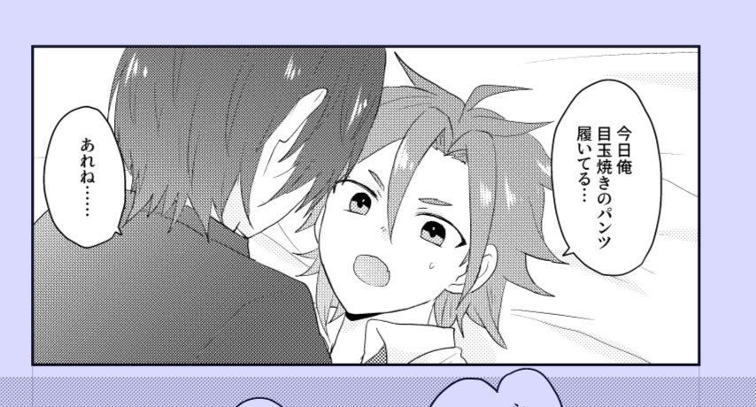 m.mama様♡ありがとうございます♡ 𝙢𝙢 on X