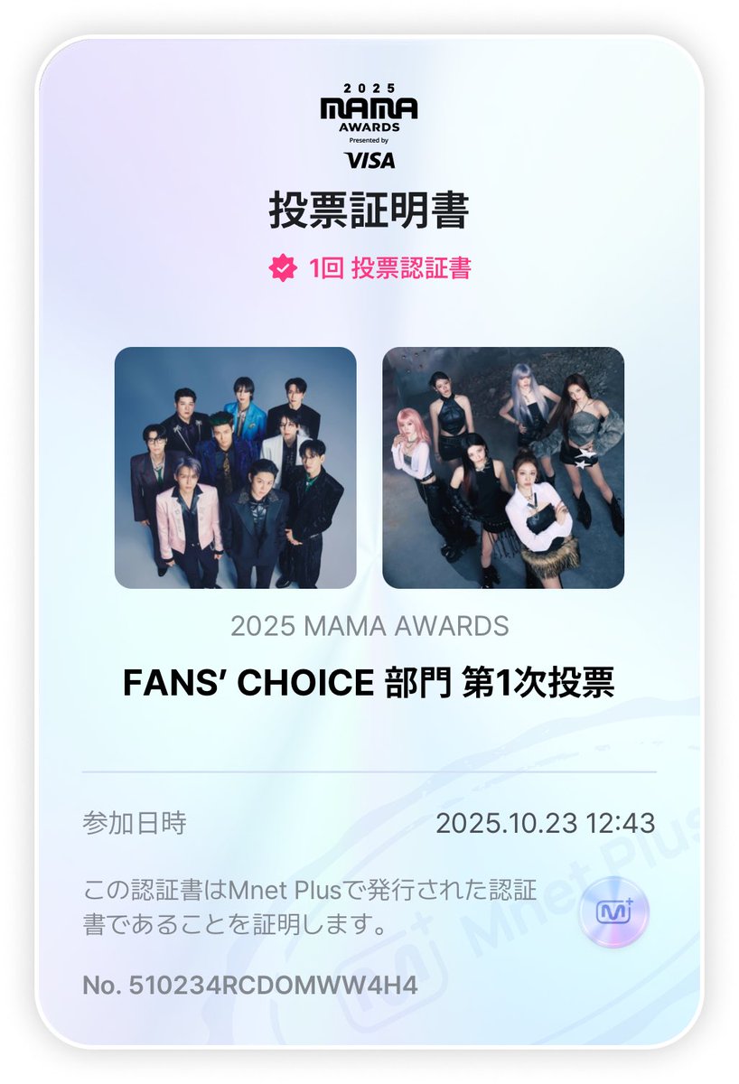 ymiYLsoq12Z0rYH's tweet photo. We vote #SUPERJUNIOR for #2025MAMAVOTE https://t.co/lYXxbnDnht