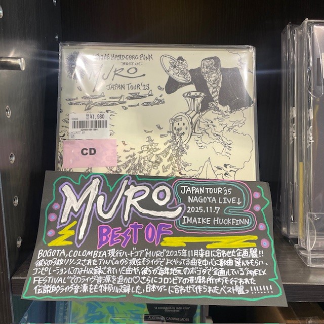 ディスクユニオン名古屋店 on X