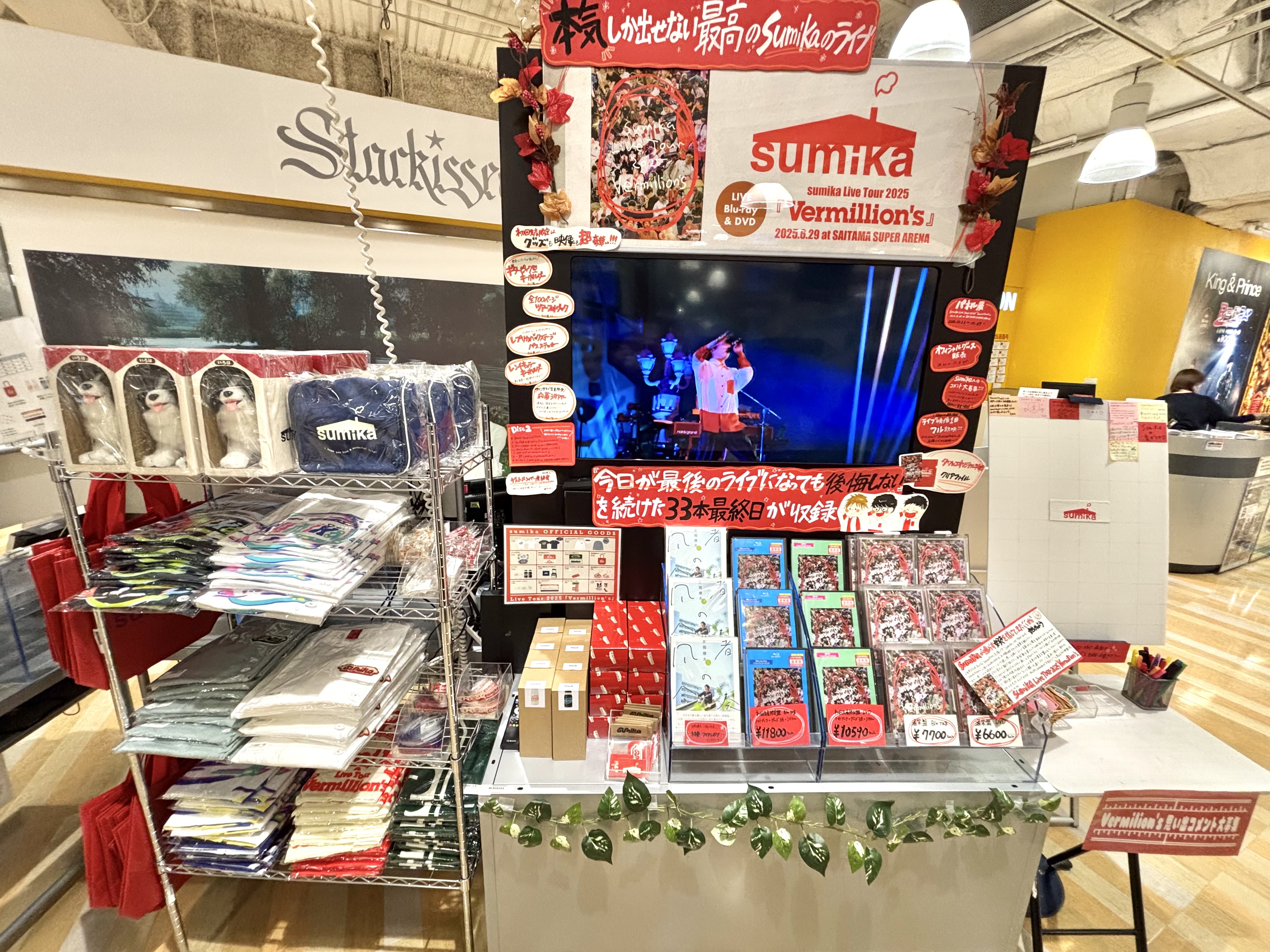 タワーレコード梅田NU茶屋町店 on X: 