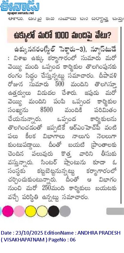 santoshkumar gundasu tweet media