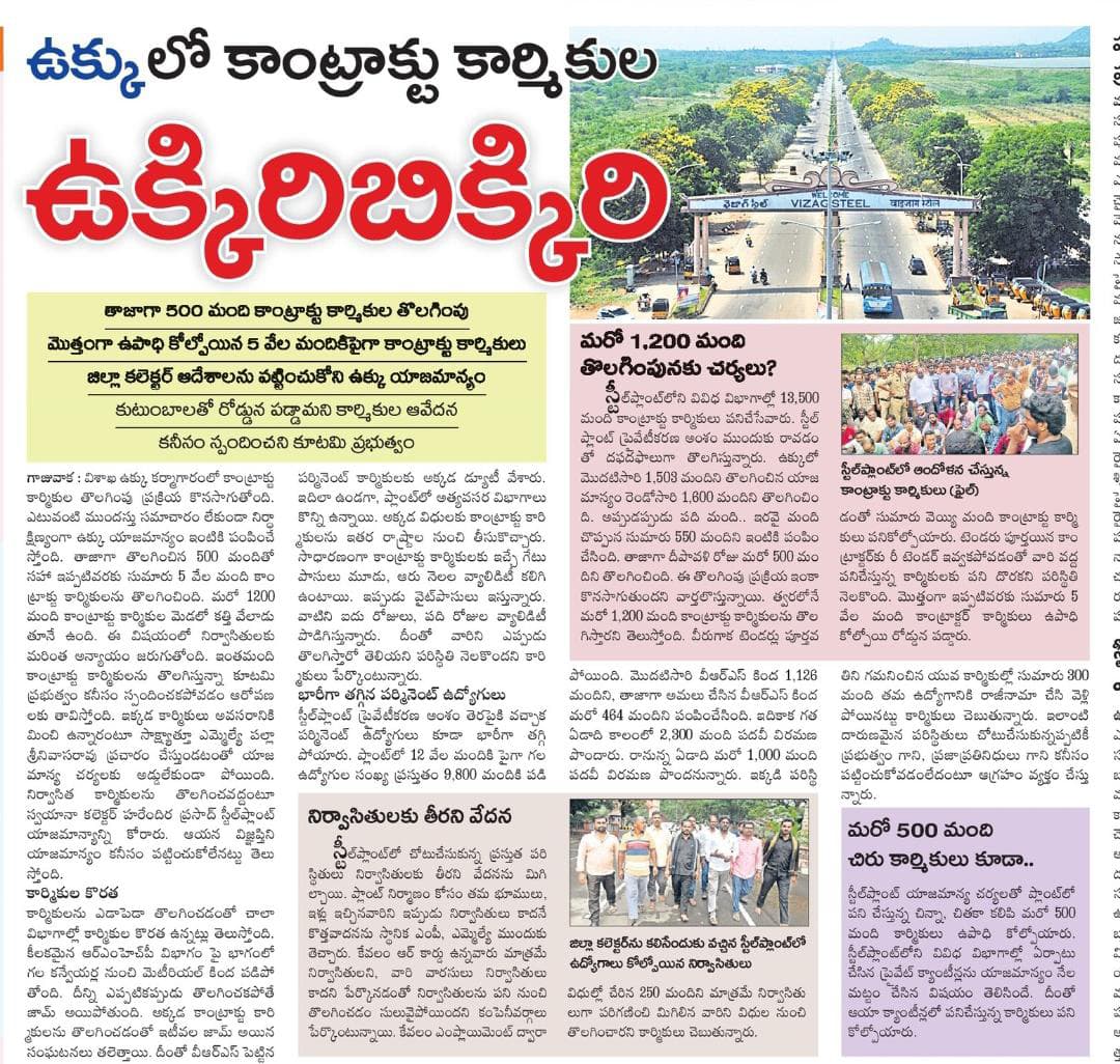 santoshkumar gundasu tweet media