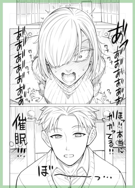 ラフ描きでフィオナちゃんのえっちな漫画を描いていく(╹◡╹)