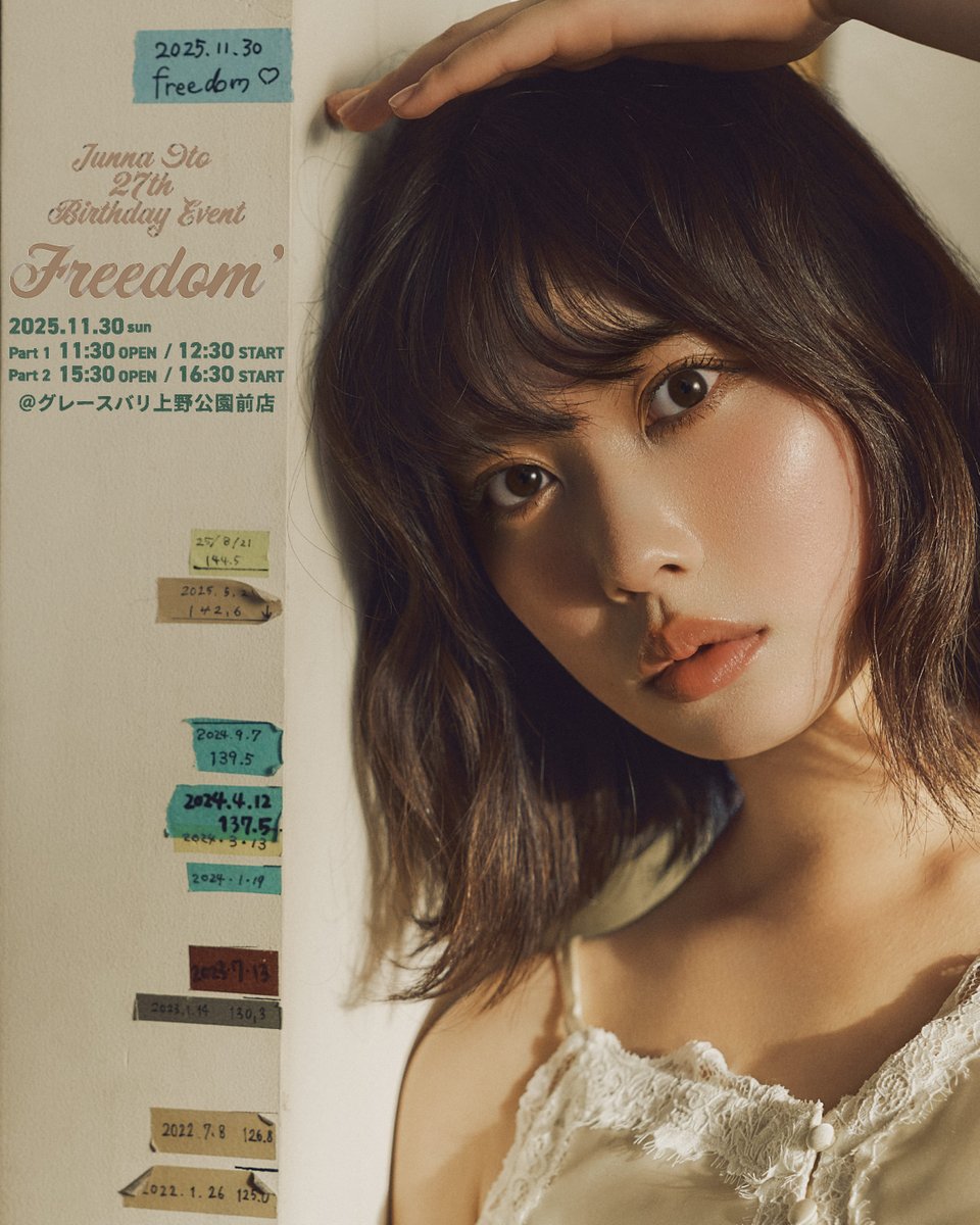 itojunna_staff's tweet photo. #伊藤純奈 BirthdayEvent「freedom」

🎂ファンクラブ先行チケット受付開始🎟
受付期間：10/23(木)18:00〜10/30(木)23:59
誕生日当日は一緒にお祝いしましょう🎈

FC先行申込はこちら▶︎https://t.co/TVG0C07PRX
今からのご入会でもお申込み頂けます♪ https://t.co/vwdXsfvDpr