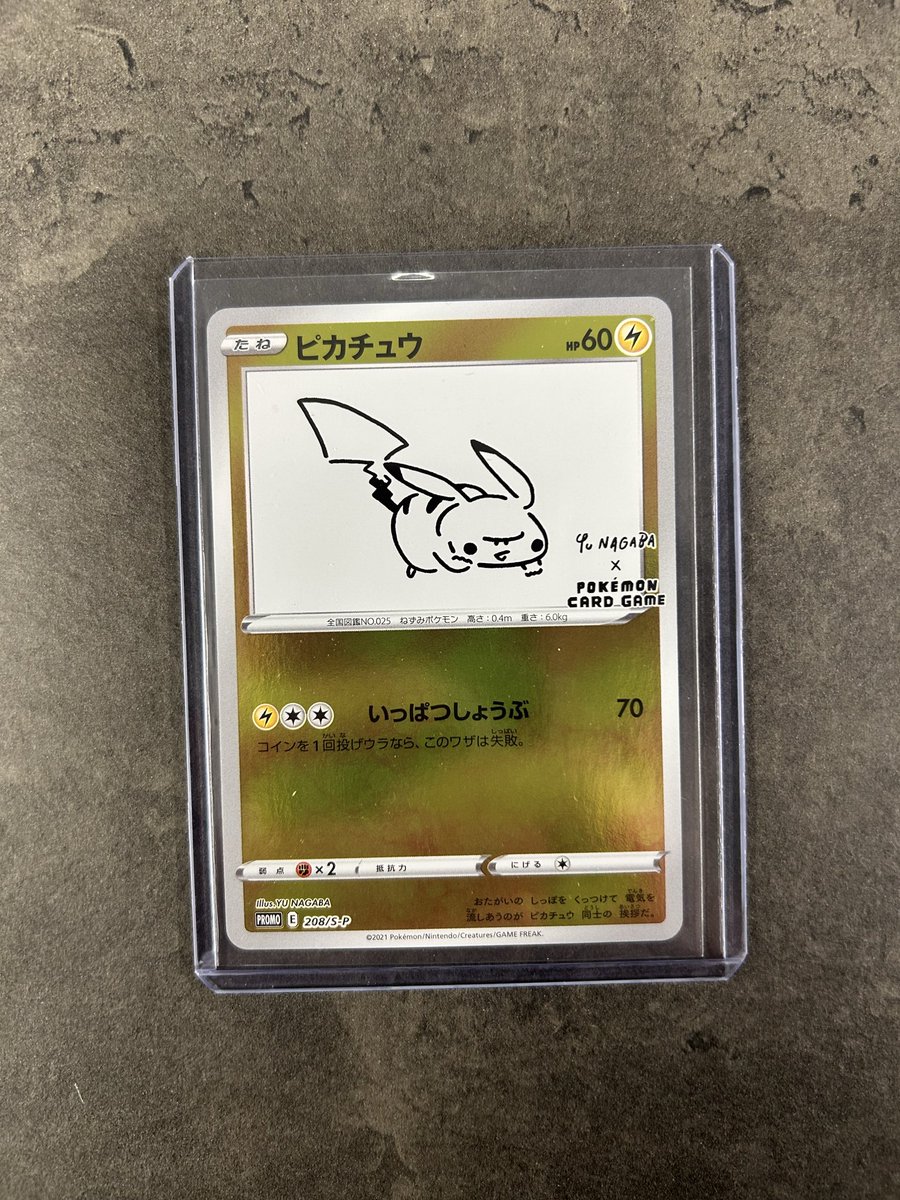 Shout out <a href="/SakurasCardShop/">🌸Sakuras Card Shop🌸</a> and <a href="/LlcPickaxe/">Digital Pickaxe</a> for the mail day 🔥🔥🔥