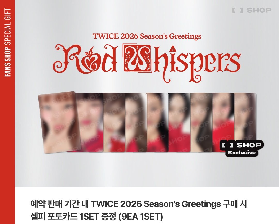 wts lfb ph 

Twice sg26 jyp fans shop pob
         [ ₱150 each ]

— via sfeta, prio jy/tz taker
— 50dp, bal once onhand

🏷️ twice nayeon jeongyeon momo sana jihyo mina dahyun chaeyoung tzuyu season's greetings red whispers 2026 tingi