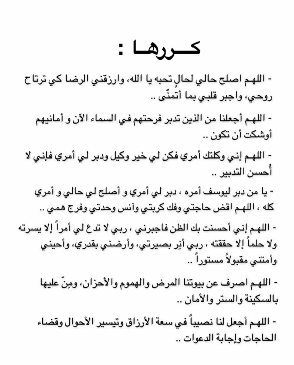 فــذكِّر (@thkkkrr_) on Twitter photo 