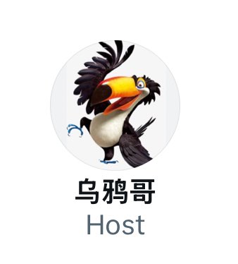 我目前遭到这两个空间的封杀。白瞎168是斯贝斯给大卫哥开的号，我有直接证据，几个月前这个号刚开始开空间的时候给我私信过，说过她是谁并请我去玩儿！乌鸦哥的空间不是网传的小笨鸡，温B开的，是在大英帝国的广场舞大妈高华如歌B开的空间，我也有证据。我有说错的话，我直接退推哈。