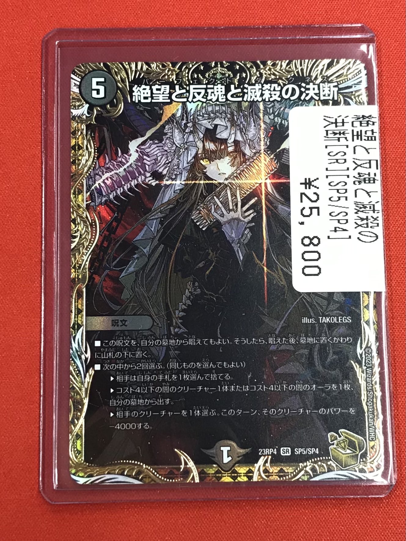 【バラ売り専用】大魔王魔王フルコンプ バラ売り専用】大魔王魔王フルコンプ フルコンプPLAYERS CENTER