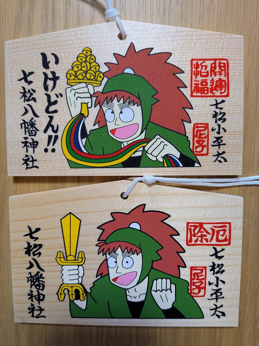 ダヤク族 ハンパトン 守神 神像 木彫 儀式 呪物 プリミティブアート