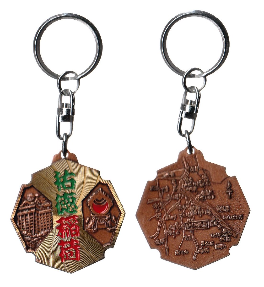 完売 限定 旅行土産✩.*˚ ありがとうございます！ Souvenirkeyring - Search / X