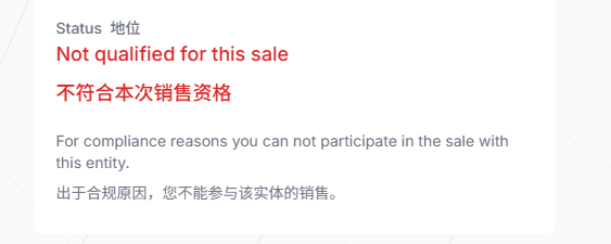 mega打新好多被取消了？+-