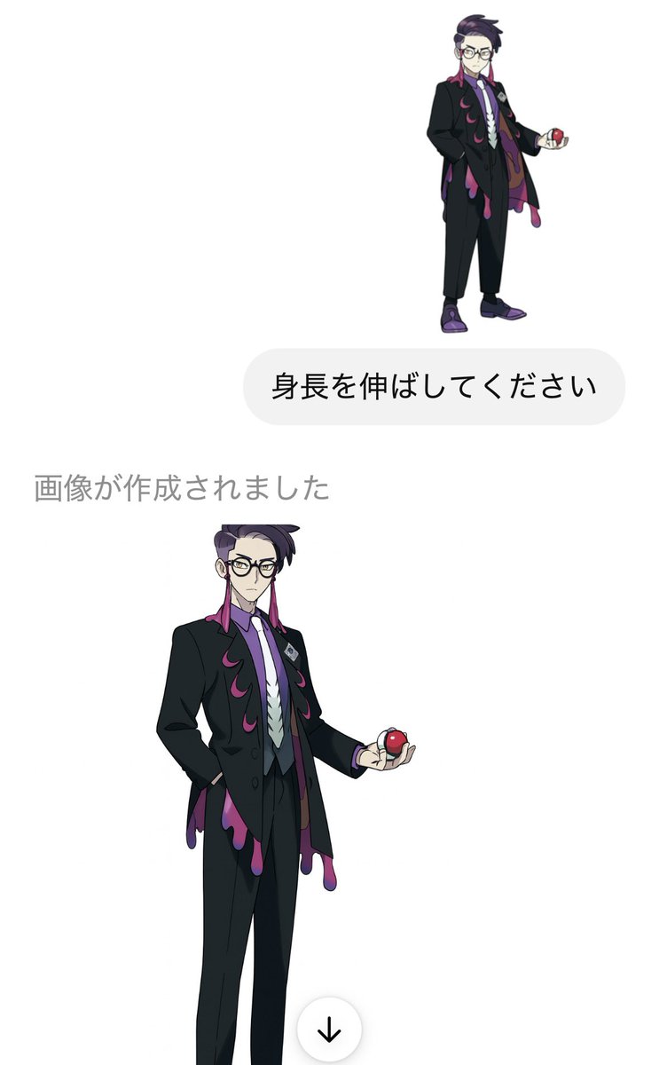 with_arutorasu's tweet image. やってみました