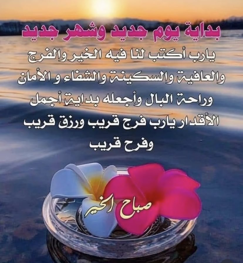 Hamad M Alnami (@hmdalnamy) on Twitter photo 