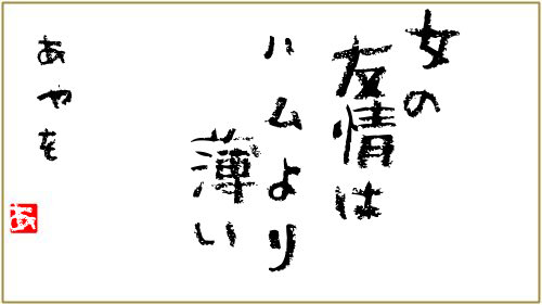 おおさめ様☆ ろーどらいと on X