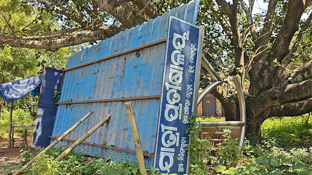 shan92648's tweet image. ଯାତ୍ରୀ ପ୍ରତୀକ୍ଷାଳୟର ରକ୍ଷଣ ବେକ୍ଷଣ କରୁନି ପ୍ରଶାସନ ଏ ଦୃଶ୍ୟ ଦେଖିବାକୁ ମିଳିଛି କୋରାପୁଟ ଜିଲ୍ଲା କୋରାପୁଟ ବ୍ଲକ ପଦ୍ମପୁର ପଞ୍ଚାୟତ ମିସିଙ୍ଗଗୁଡା ଗ୍ରାମର ୨୬ନଂ ଜାତୀୟ ରାଜପଥ ଦୃଶ୍ୟ @koraputdm ଦୃଷ୍ଟି ଦିଅନ୍ତୁ @CMO_Odisha @RDOdisha @PWD_Odisha @NHAI_Official @RabiNaikBJP @JanaSunani @ZP_Koraput @SecyChief