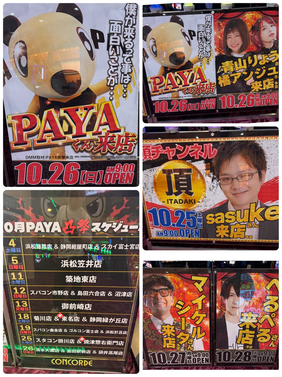 【のっち】〜１０月分お取り置き〜 ZEROTOKYO on X