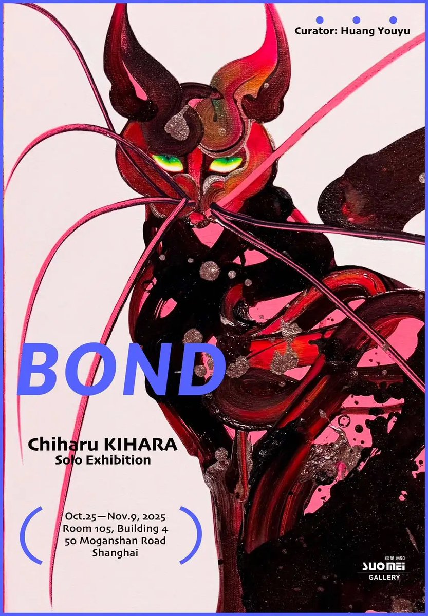 木原千春 版画CERTAIN CAT ED30 chiharu kihara絵画 木原千春 版画CERTAIN CAT ED30 chiharu kihara絵画