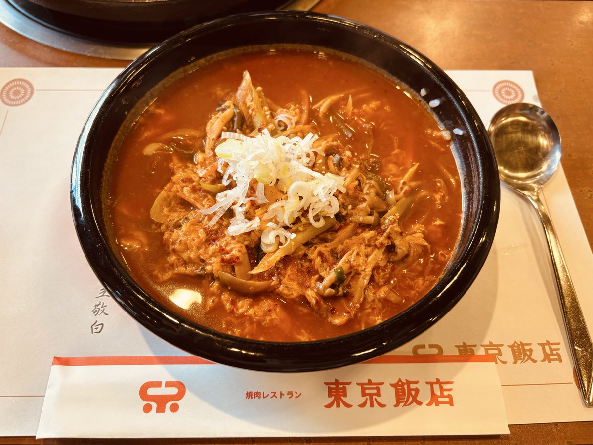 今日の夜勤は久しぶりに遅出とれたのでお嫁さんと焼肉屋さんでランチ
テグタンクッパ辛め
寒くなってきたからあったまるー