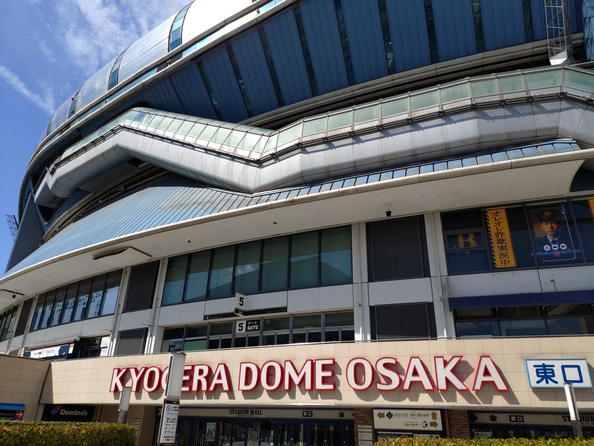gamepavilion_jp's tweet image. ゲームパビリオンjp2026は2026年3月28日(土)に京セラドーム大阪 9階 スカイホールで開催します。
#indiegame #gamedevs