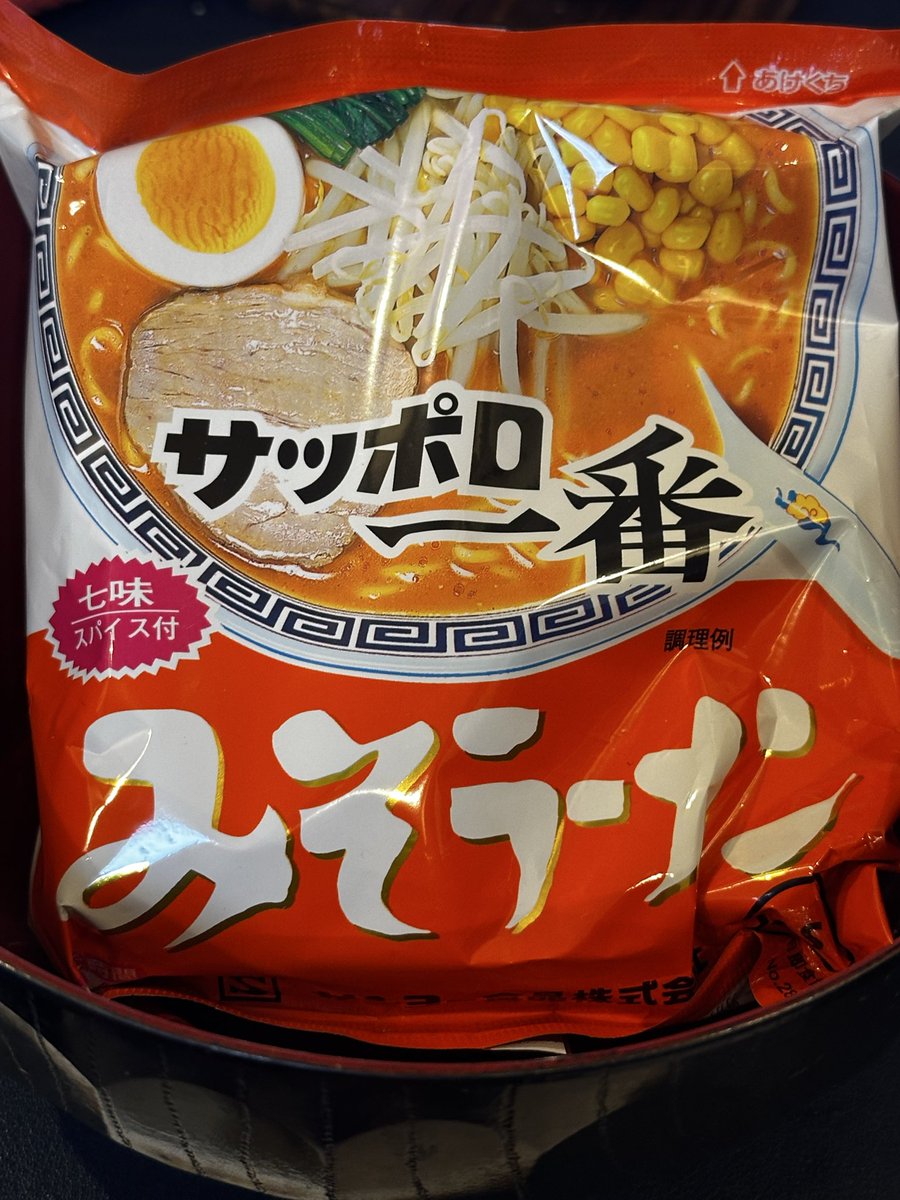 tokyodynamite's tweet image. さあやろうか